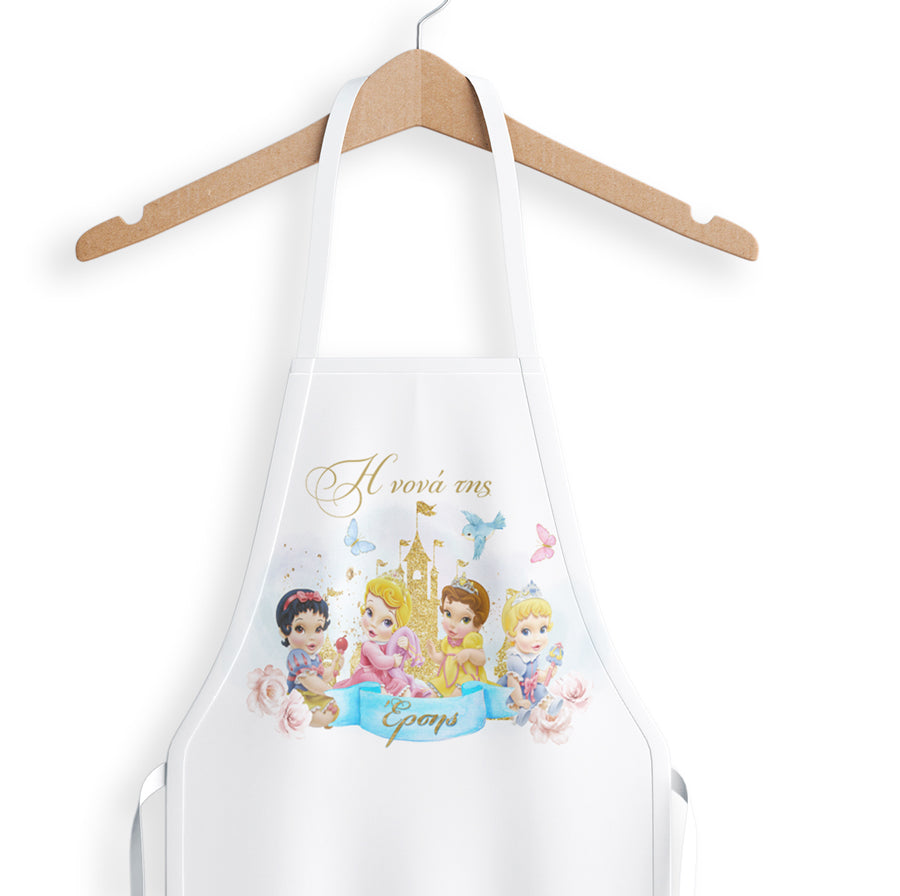 Ποδιά για Νονά - baby Πριγκίπισσες