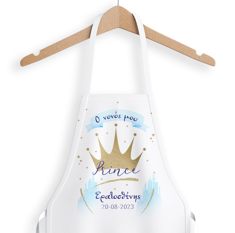 Ποδιά για Νονό - Κορώνα αγόρι