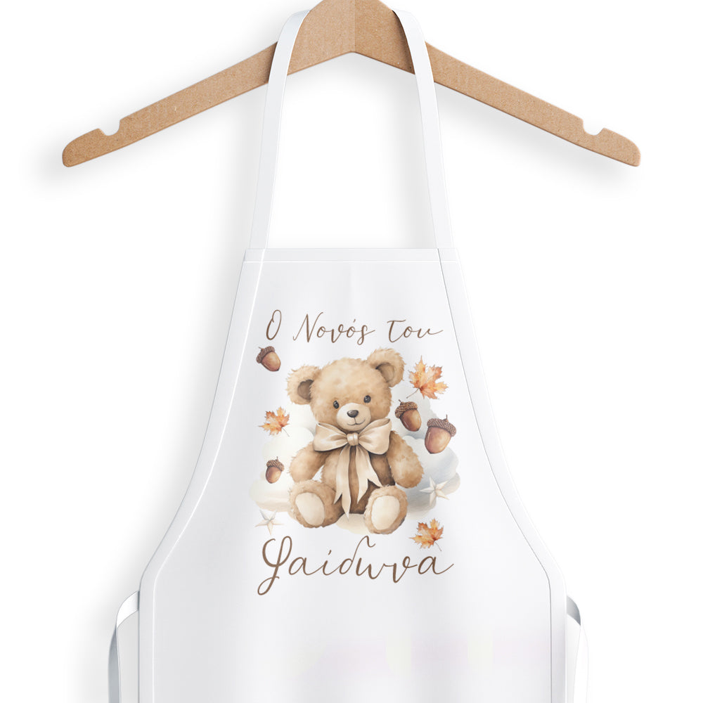 Ποδιά για Νονά/Νονό - Φθινοπωρινή Βάπτιση