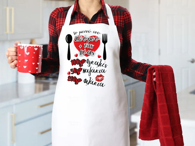 Ποδιά - Μενού Ερωτευμένων