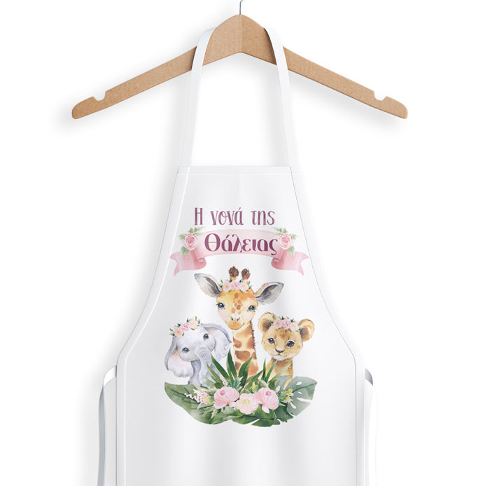 Ποδιά - Ζώα της Ζούγκλας Κορίτσι