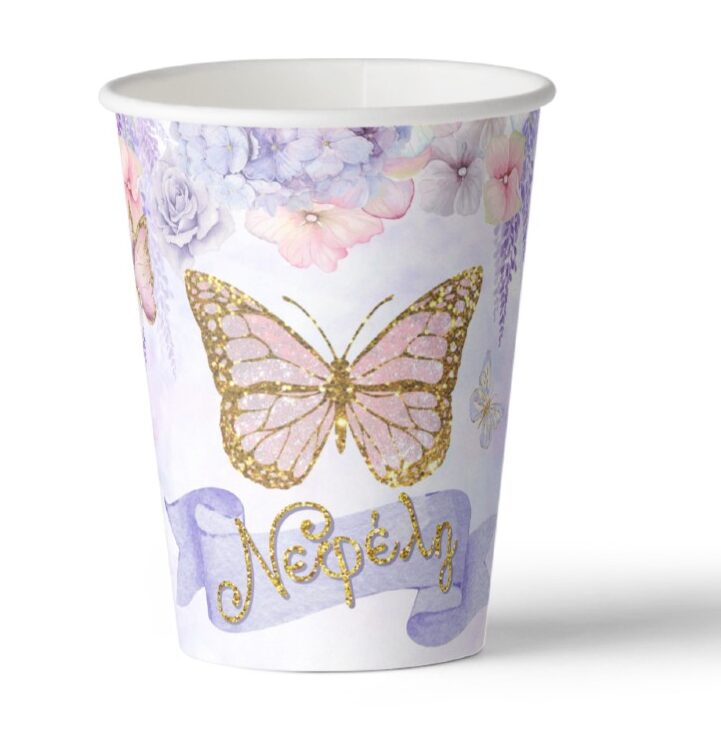 Ποτήρια με όνομα Πεταλούδα (8 τεμ)