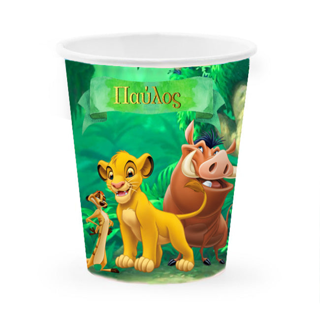 Ποτήρια πάρτι Lion King (8 τεμ)