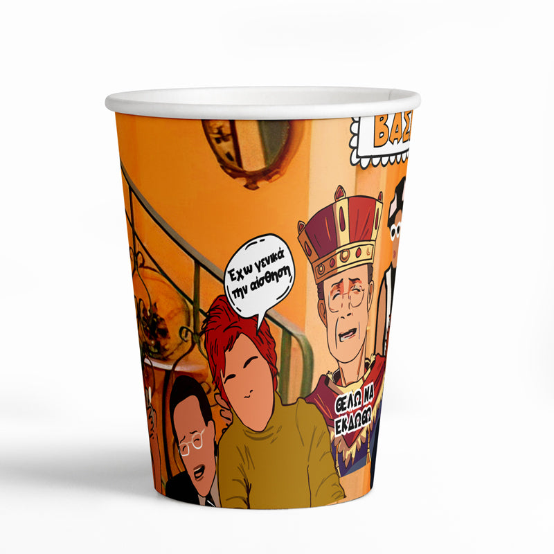 Ποτήρια πάρτυ Κωνσταντίνου & Ελένης (8 τεμ)