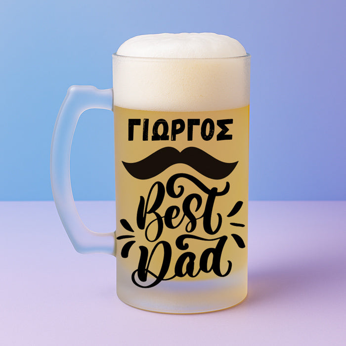 Ποτήρι Μπύρας - Best DAD