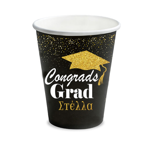 Ποτήρια Αποφοίτησης με όνομα (8 τεμ)