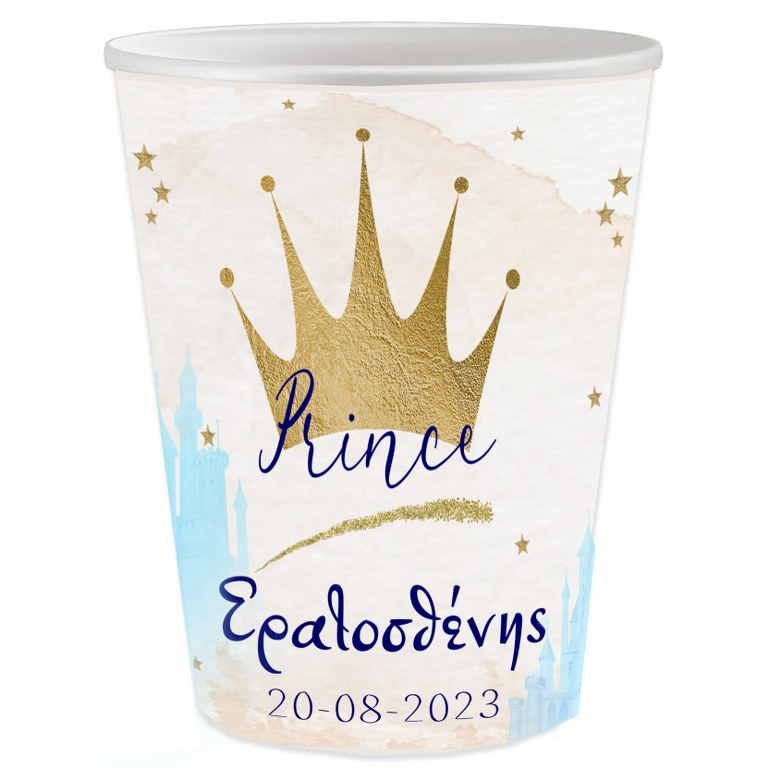 Ποτήρια Κορώνα αγόρι (8 τεμ)