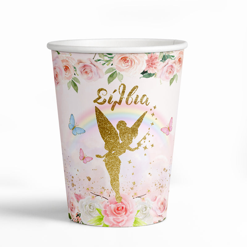 Ποτήρια με όνομα χρυσή Νεράιδα (8 τεμ)