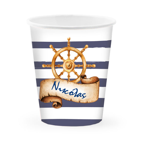 Ποτήρια Ναυτικό με Όνομα (8 τεμ)