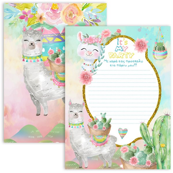 Προσκλήσεις πάρτυ Λάμα και Κάκτος (8 τεμ)