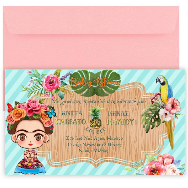 Προσκλητήριο Βάπτισης Frida Kahlo με μακρόστενο Φάκελο
