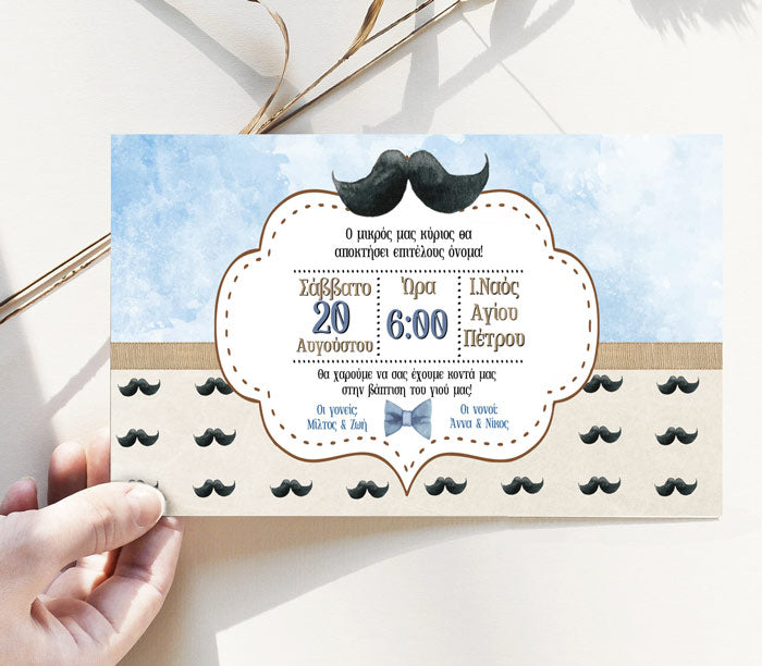 Προσκλητήριο Βάπτισης Little Man με μακρόστενο Φάκελο