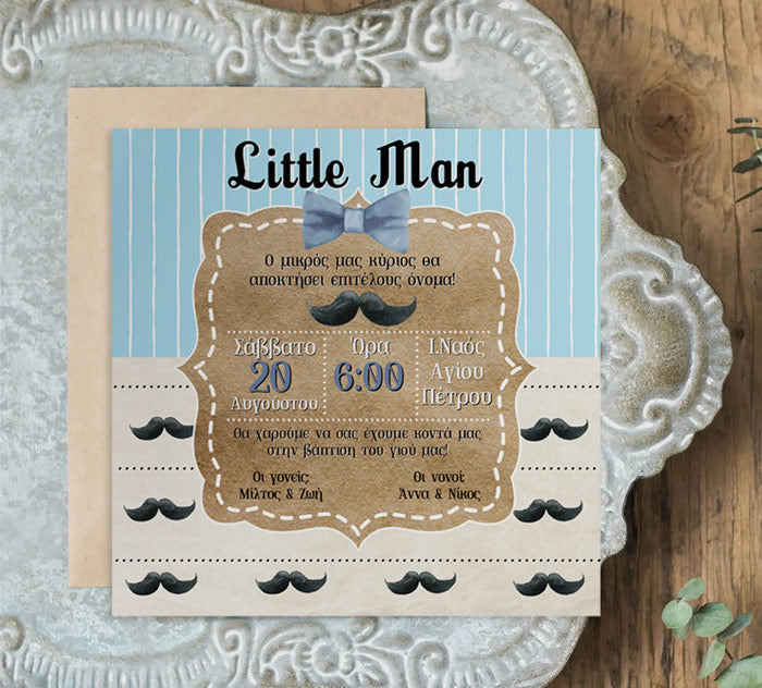 Προσκλητήριο βάπτισης Little Man