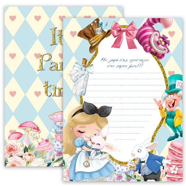 Προσκλήσεις πάρτυ Αλίκη στη χώρα των Θαυμάτων (8 τεμ)