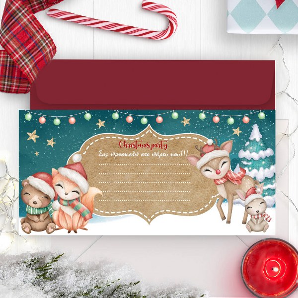 Προσκλήσεις για Χριστουγεννιάτικο πάρτυ Ζωάκια (8 τεμ)