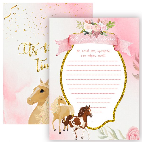 Προσκλήσεις πάρτυ Άλογο (8 τεμ)