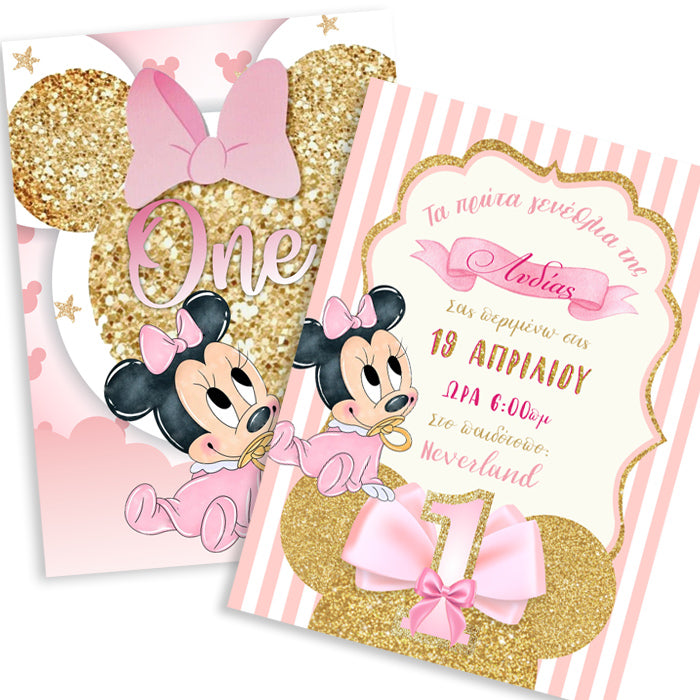Προσκλητήριο πάρτυ Baby Minnie 1st - Μονόκαρτο