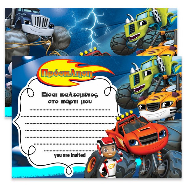 Προσκλήσεις πάρτυ Blaze (8 τεμ)