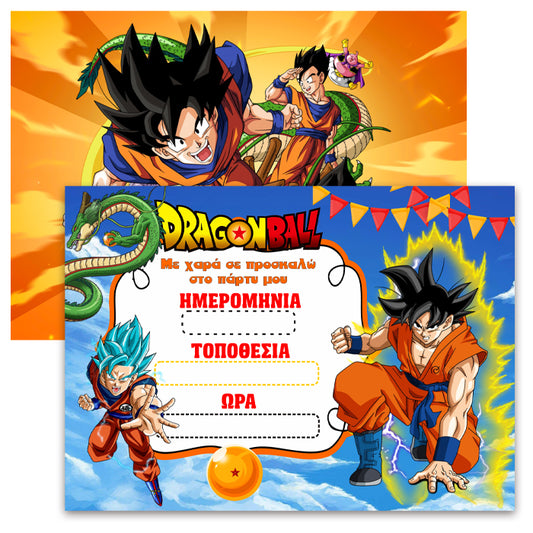 Προσκλήσεις πάρτυ Dragon Ball (8 τεμ)