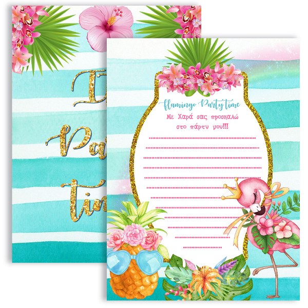 Προσκλήσεις πάρτυ Φλαμίνγκο (8 τεμ)