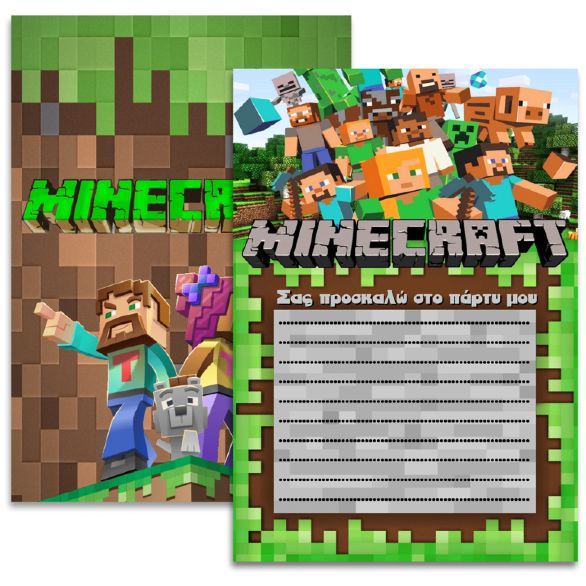 Προσκλήσεις πάρτυ Minecraft (8 τεμ)