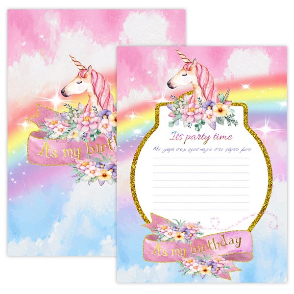 Προσκλήσεις πάρτυ Μονόκερος (8 τεμ)
