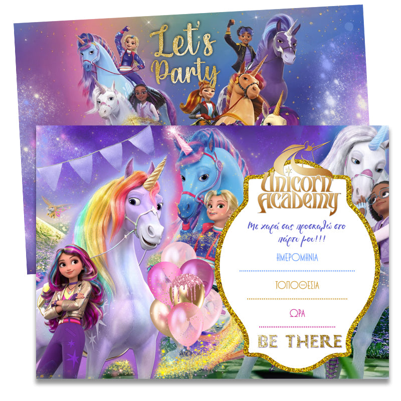 Προσκλήσεις πάρτυ Unicorn Academy (8 τεμ)