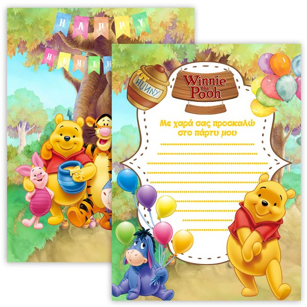 Προσκλήσεις Πάρτυ Winnie the Pooh (8 τεμ)
