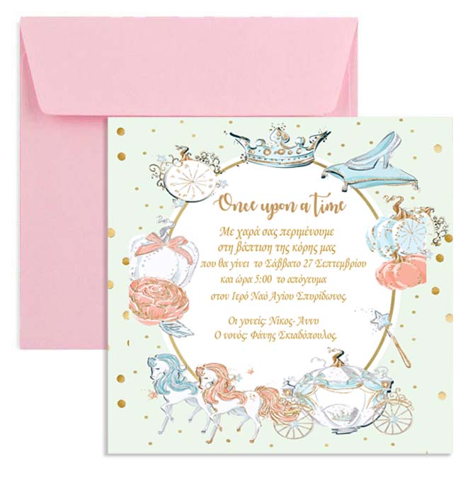 Προσκλητήριο Βάπτισης Σταχτοπούτα με τετράγωνο Φάκελο