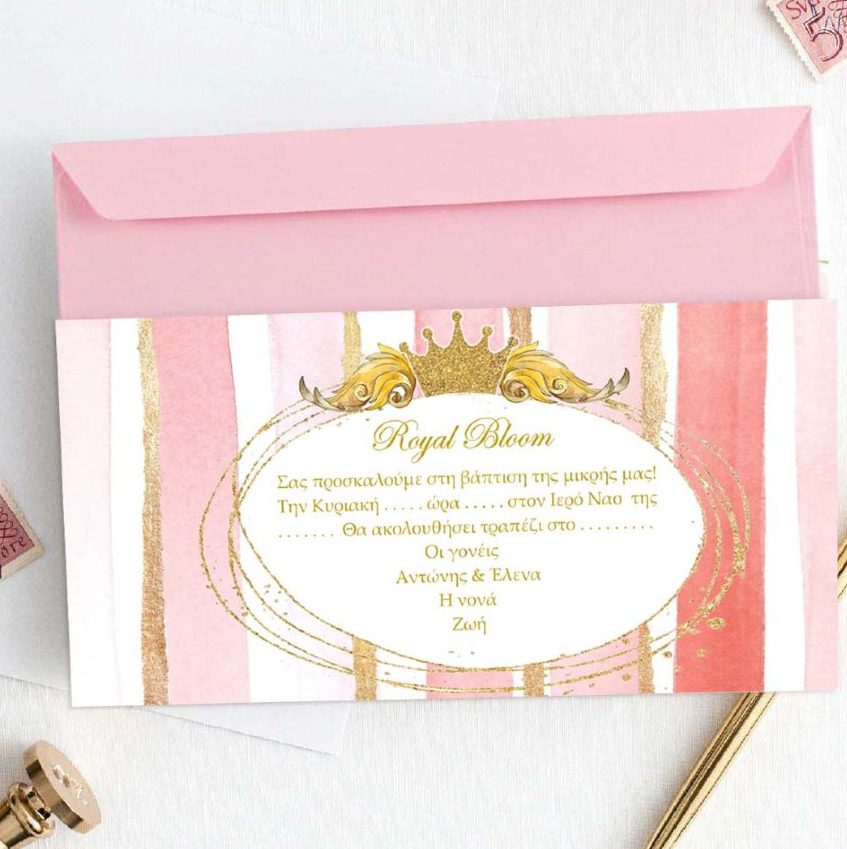 Προσκλητήριο Βάπτισης Royal Bloom με Φάκελο
