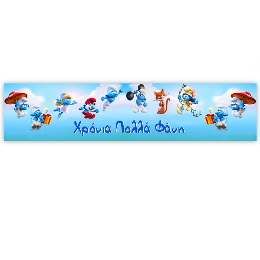 Runner τραπεζιού Στρουμφάκια