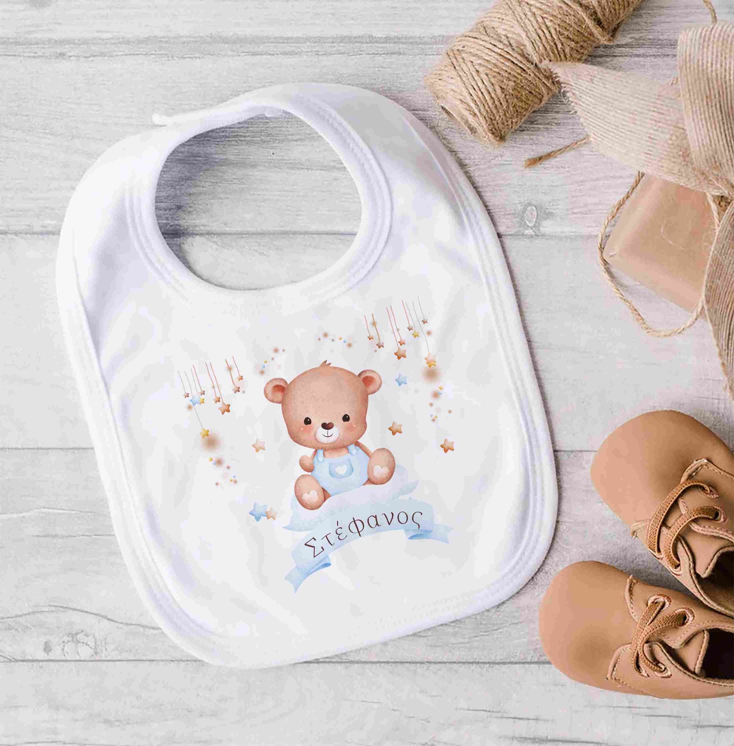 Σαλιάρα Αρκουδάκι