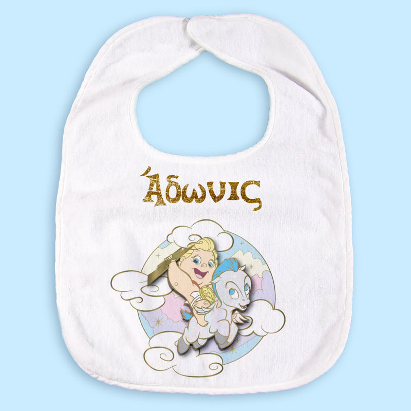 Σαλιάρα baby Ηρακλής