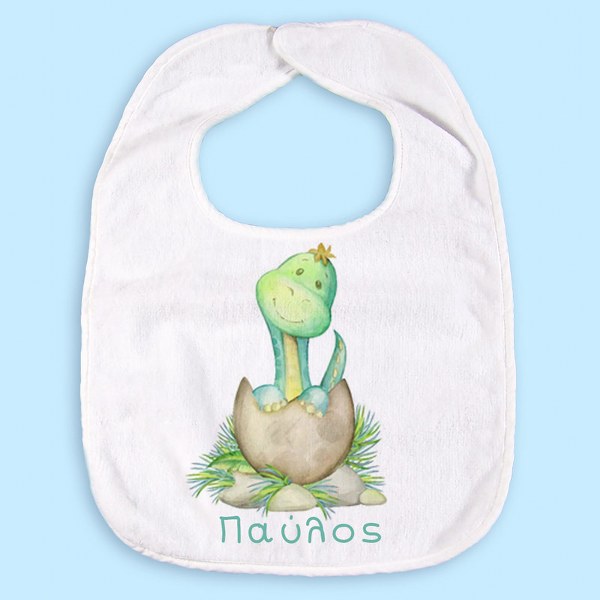 Σαλιάρα Δεινοσαυράκι