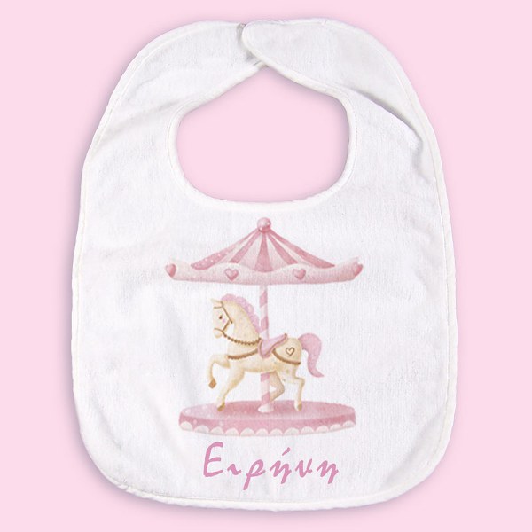 Σαλιάρα Καρουζέλ