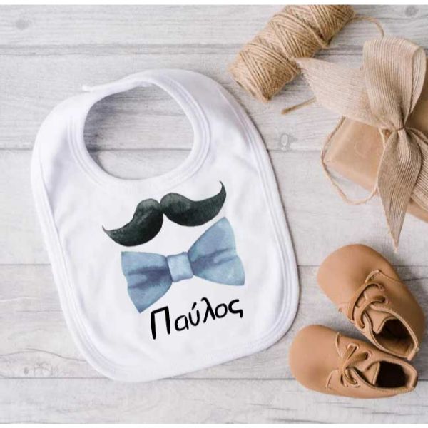 Σαλιάρα Little Man