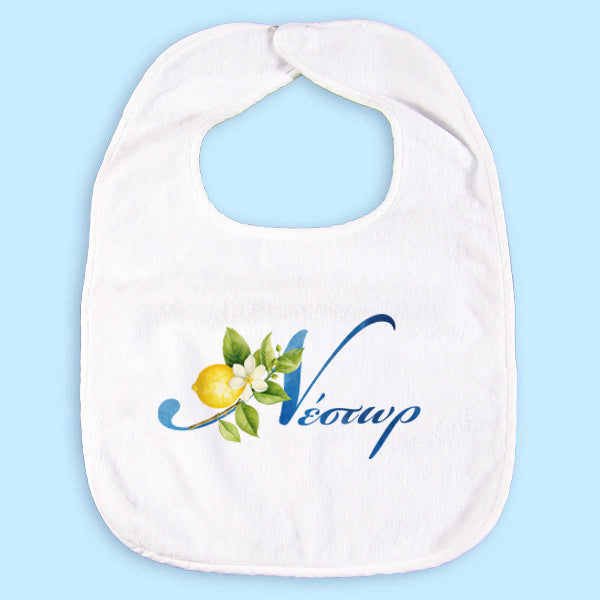 Σαλιάρα Mediterranean Λεμόνι