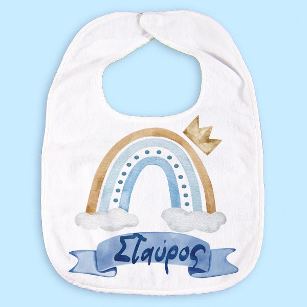 Σαλιάρα Ουράνιο Τόξο αγόρι