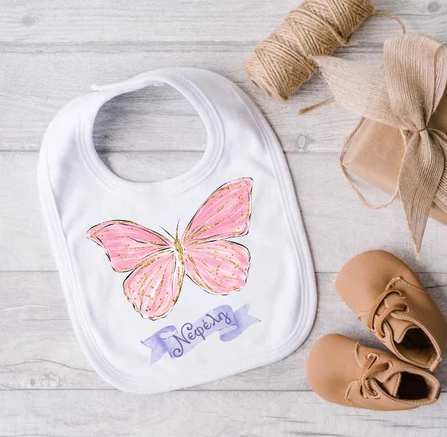 Σαλιάρα Πεταλούδα