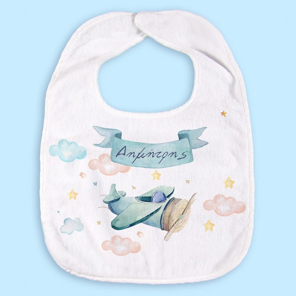 Σαλιάρα Ταξίδια