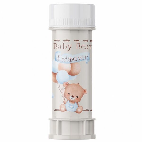 Σαπουνόφουσκες Αρκουδάκι