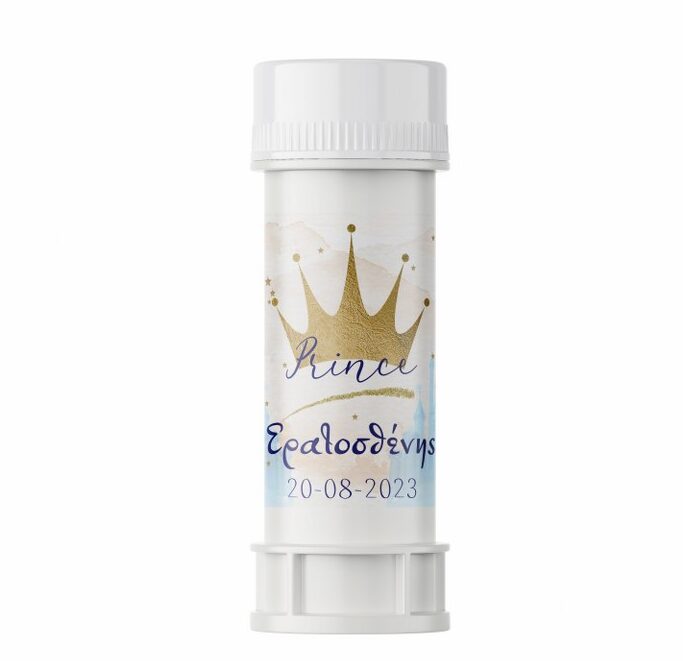 Σαπουνόφουσκες Κορώνα αγόρι