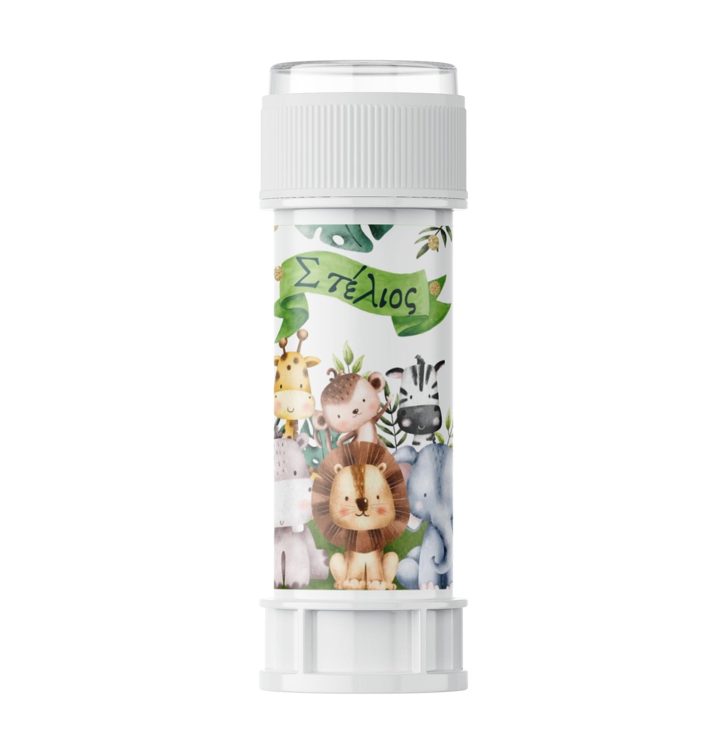 Σαπουνόφουσκες Ζώα της Ζούγκλας Σαφάρι