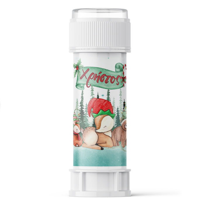 Σαπουνόφουσκες Χριστουγεννιάτικες - Woodland