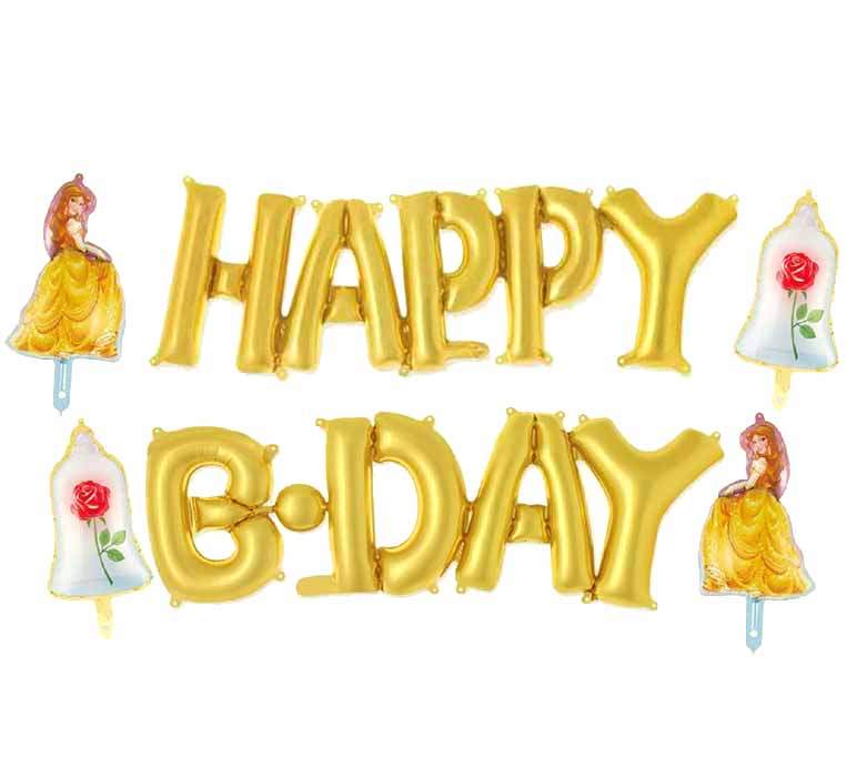 Σετ μπαλονιών Happy B-day Πεντάμορφη (6 τεμ)