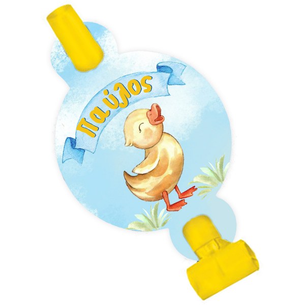 Blowouts Παπάκι (8 τεμ)