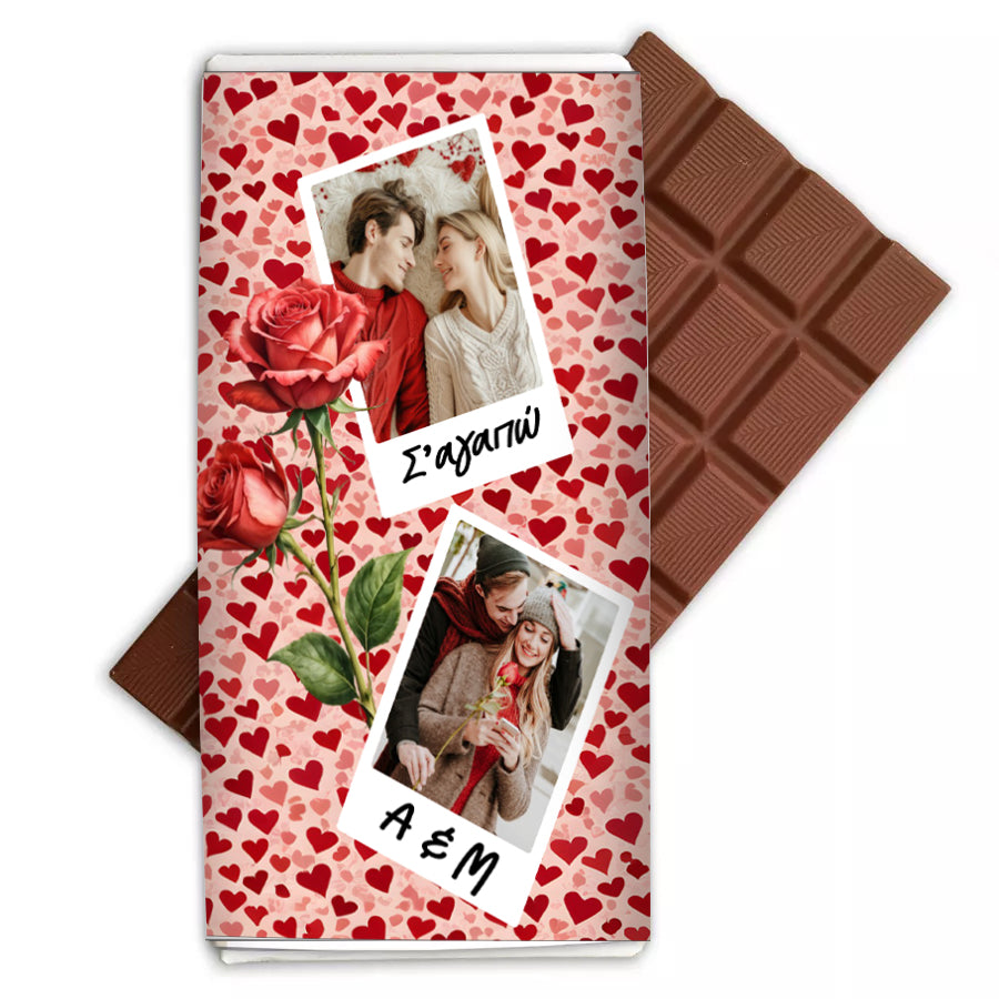 Σοκολάτα Αγάπης με Φωτογραφίες - Καρδούλες