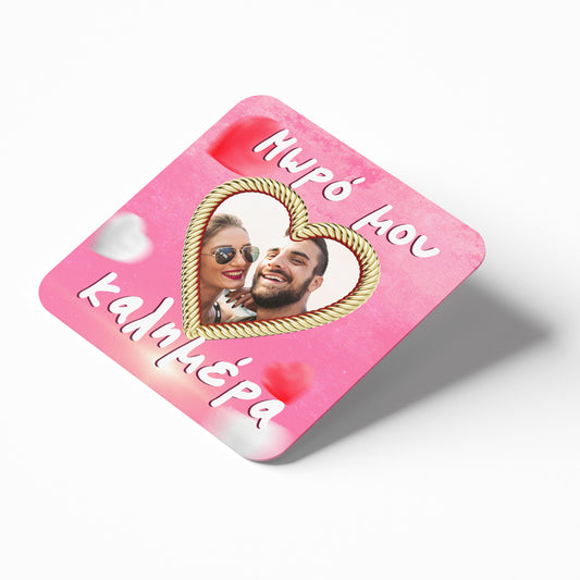 Σουβέρ Βαλεντίνου από φελλό με φωτογραφία