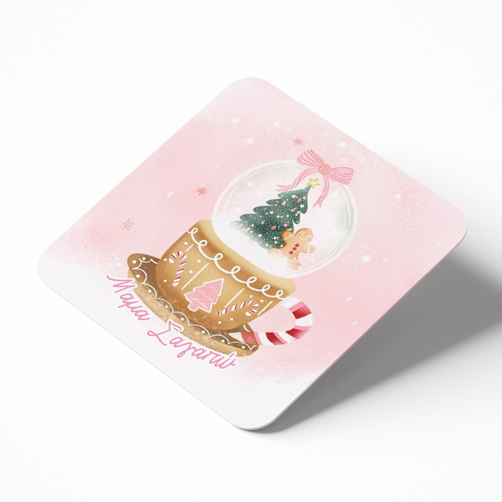 Σουβέρ Χριστουγεννιάτικο - Μαμά Σ'αγαπώ