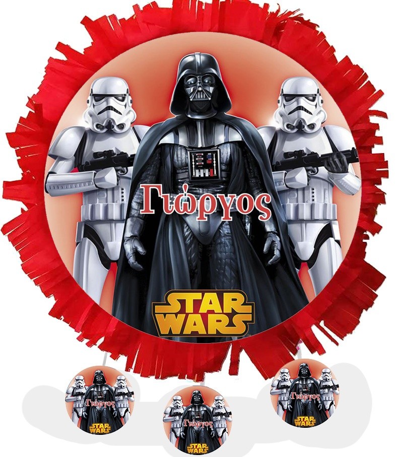 Πινιάτα πάρτυ Darth Vader